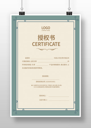 ��ҵ��Ȩ�����