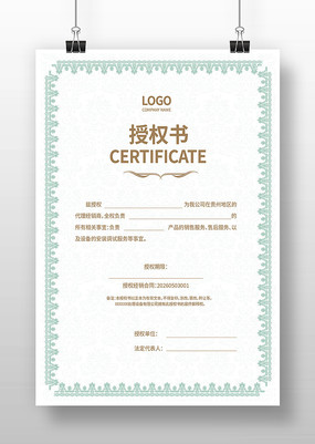 ��ҵ��Ȩ֤�����