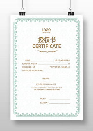 ��ҵ��Ȩ֤�����