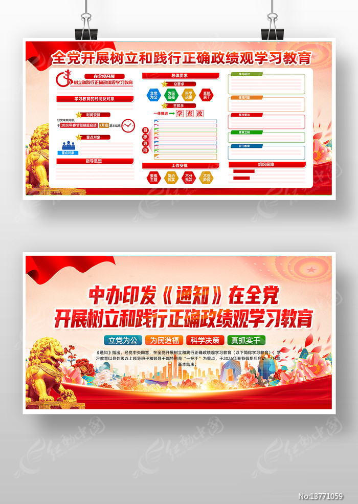 ȫ����չ�����ͼ�����ȷ������ѧϰ����