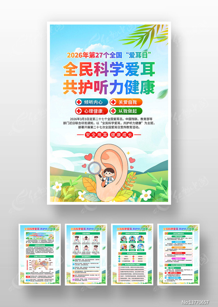 ȫ�������պ���