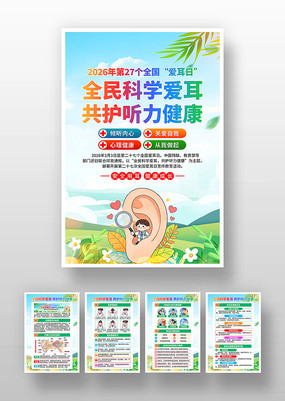 ȫ�������պ���