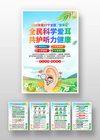 ȫ�������պ���