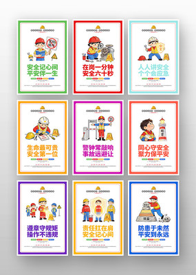 ȫ����ȫ�����°�ȫ���������һ�չ��