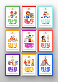 ȫ����ȫ�����°�ȫ���������һ�չ��