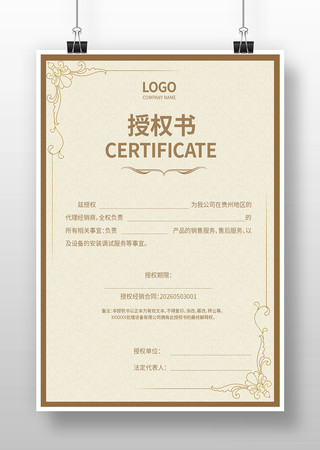 ������Ȩ��ģ��