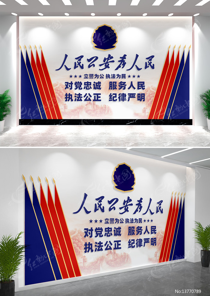 ���񹫰�Ϊ�����ɳ����������Ļ�ǽ