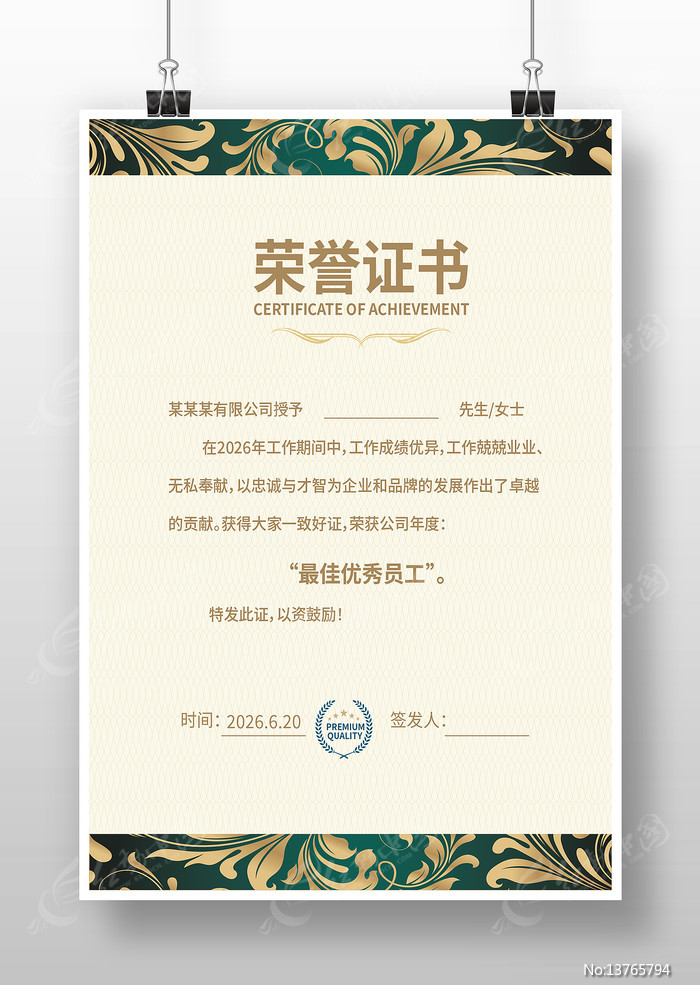 ����֤��