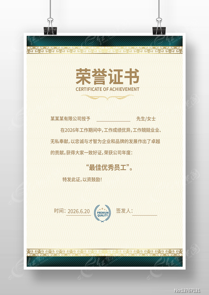 ����֤��