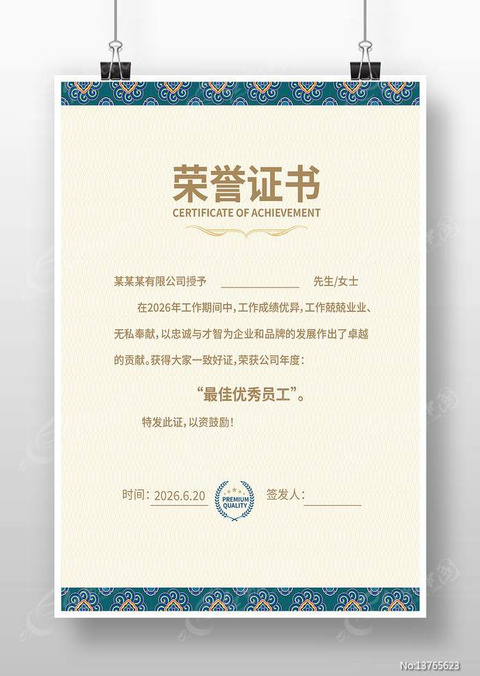 ����֤��ģ��