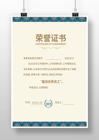 ����֤��ģ��