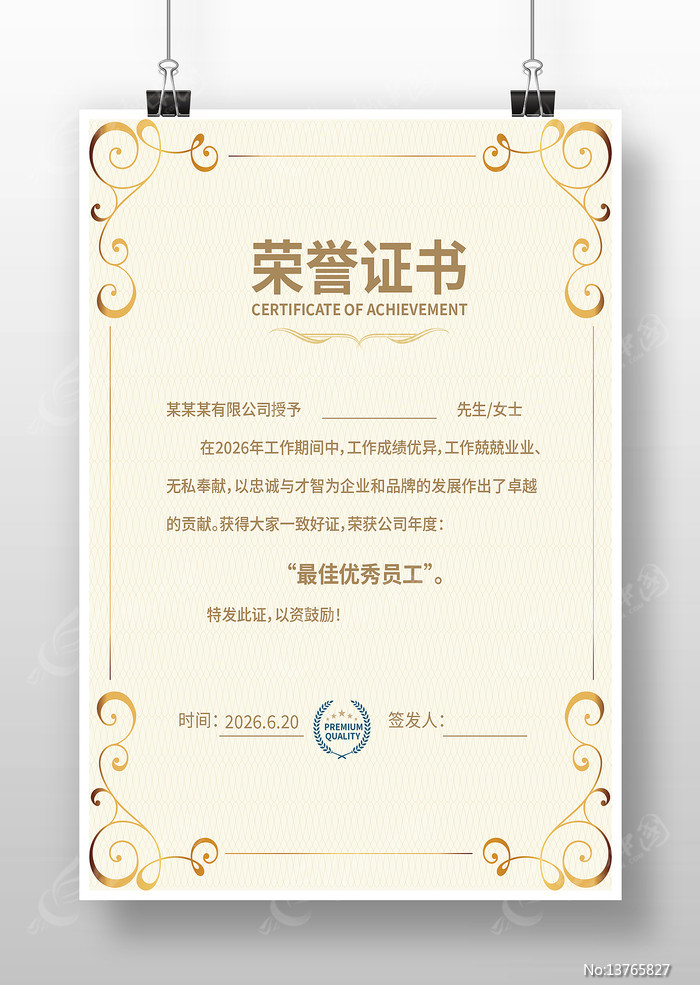 ����֤��ģ��