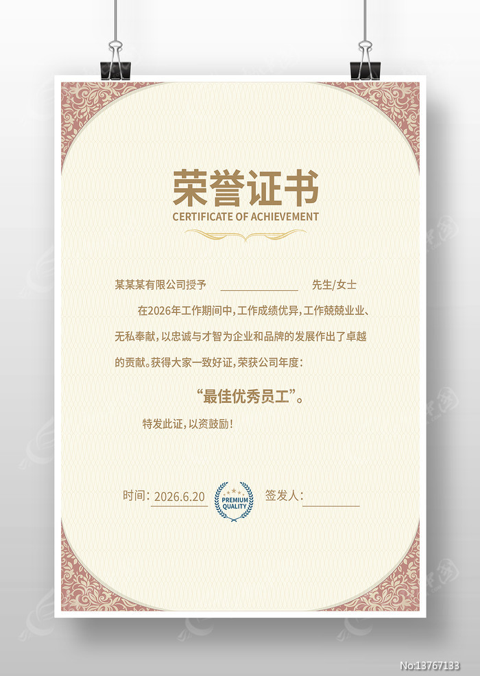 ����֤��ģ��