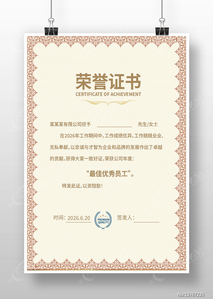 ����֤��ģ��