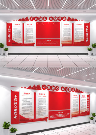 �뵳�Ĵ��Ļ�ǽ��Ա����Ļ�ǽ���