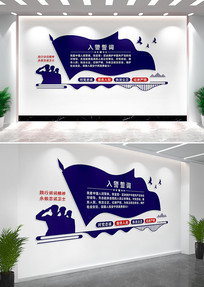 �뾯�Ĵʾ�Ӫ�Ļ�ǽ����ǽ