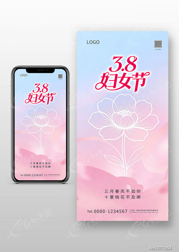 ���˸�Ů�ں���