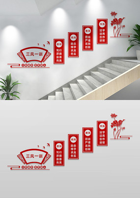 ����һѵУ԰¥���Ļ�ǽ