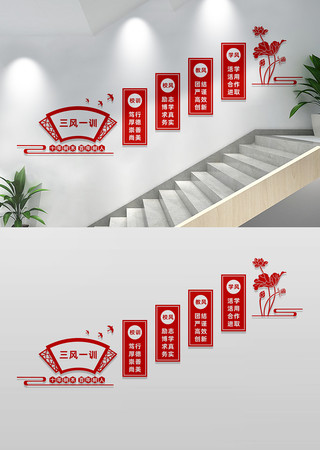 ����һѵУ԰¥���Ļ�ǽ