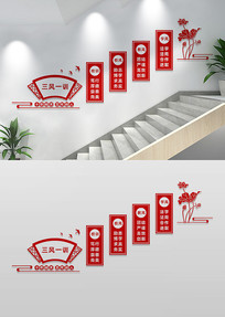 ����һѵУ԰¥���Ļ�ǽ