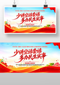 �ٽ��ջ��׻�������ȷ�����۵���չ��