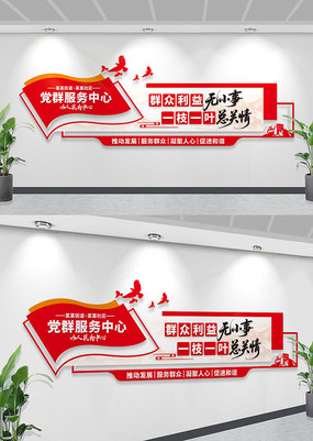 ������Ⱥ�����������������Ļ�ǽ��������