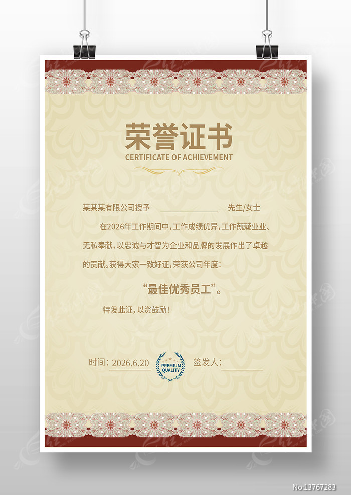 ʱ������֤��