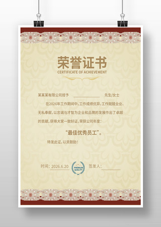 ʱ������֤��