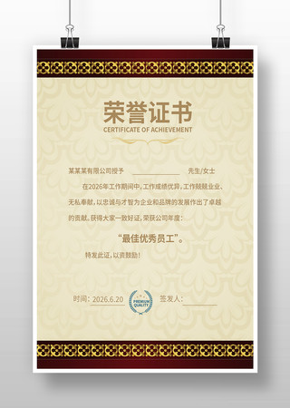 ʱ������֤��ģ��