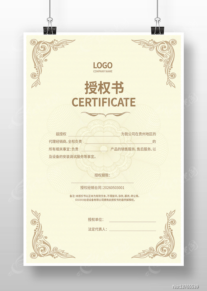 ��Ȩ������