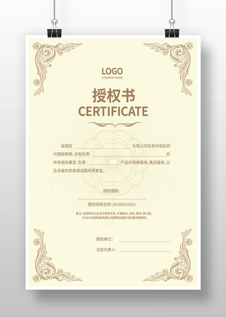 ��Ȩ������