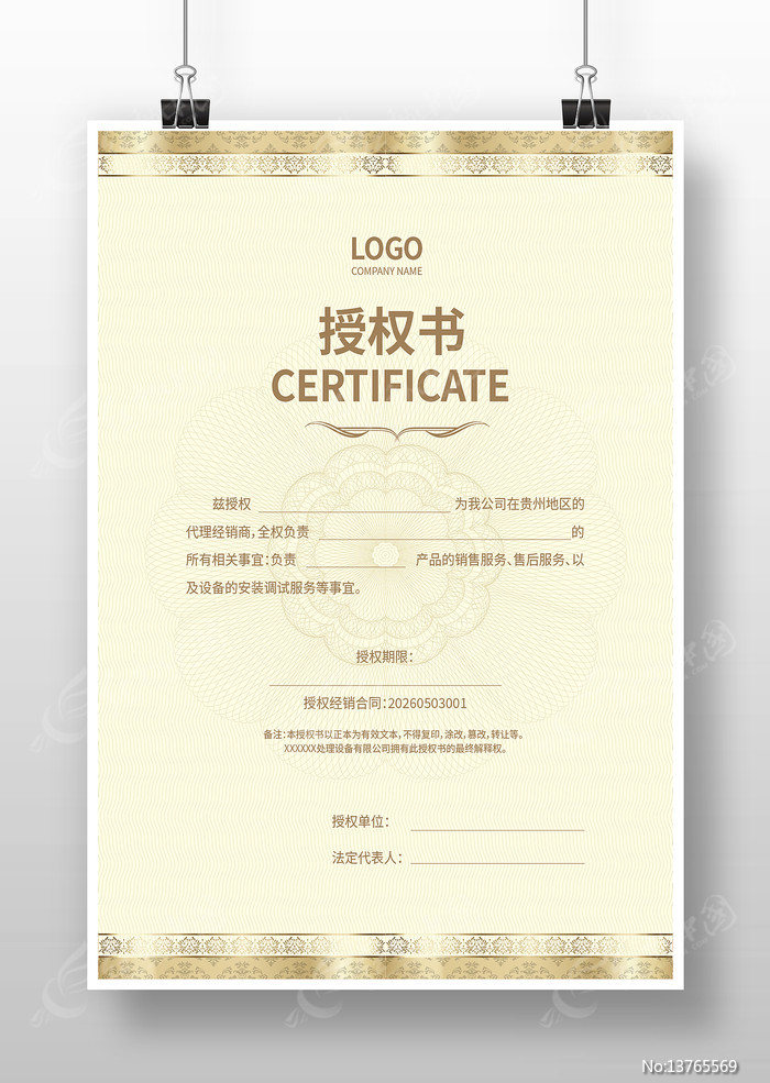 ��Ȩ����֤��