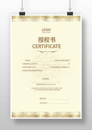 ��Ȩ����֤��