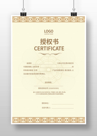 ��Ȩ����֤�����