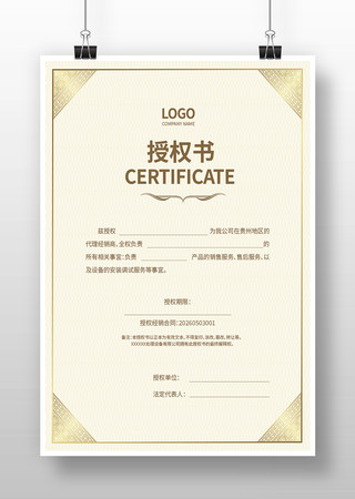 ��Ȩ��ģ��