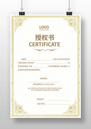 ��Ȩ��ģ��