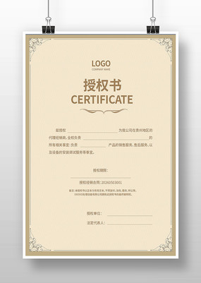 ��Ȩ��ģ��