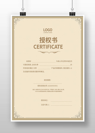 ��Ȩ��ģ��