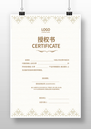 ��Ȩ�����