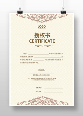 ��Ȩ�����