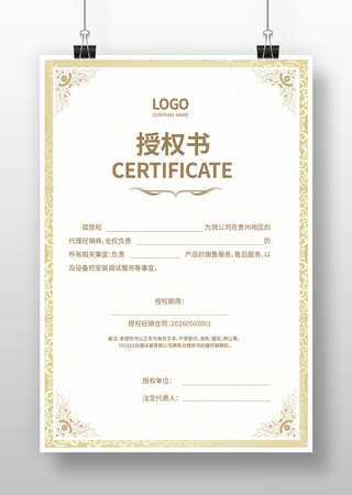 ��Ȩ�����