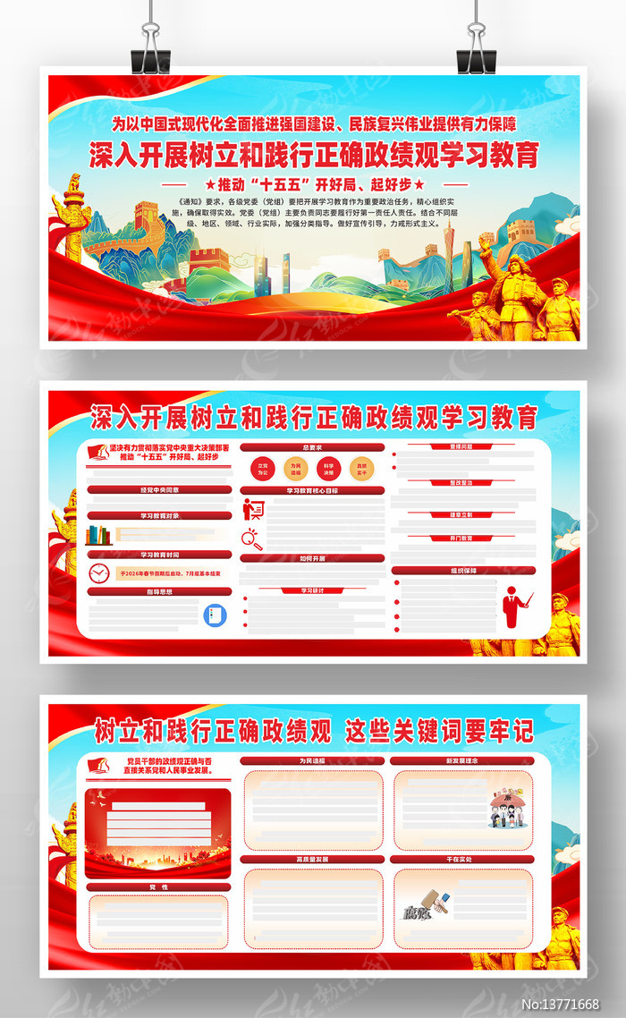 �����ͼ�����ȷ������ѧϰ����