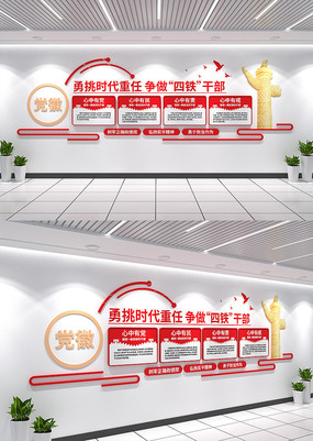 �����ɲ��Ļ�ǽ��Ա�ɲ��Ļ�ǽ���