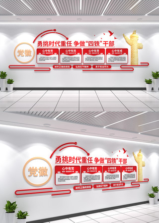 �����ɲ��Ļ�ǽ��Ա�ɲ��Ļ�ǽ���