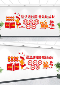 �ͷ���У԰�շ�����ǽ