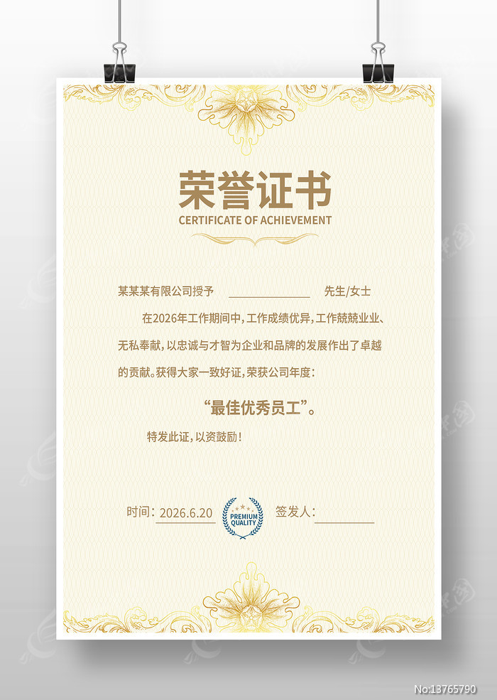 �Ŷ�����֤��