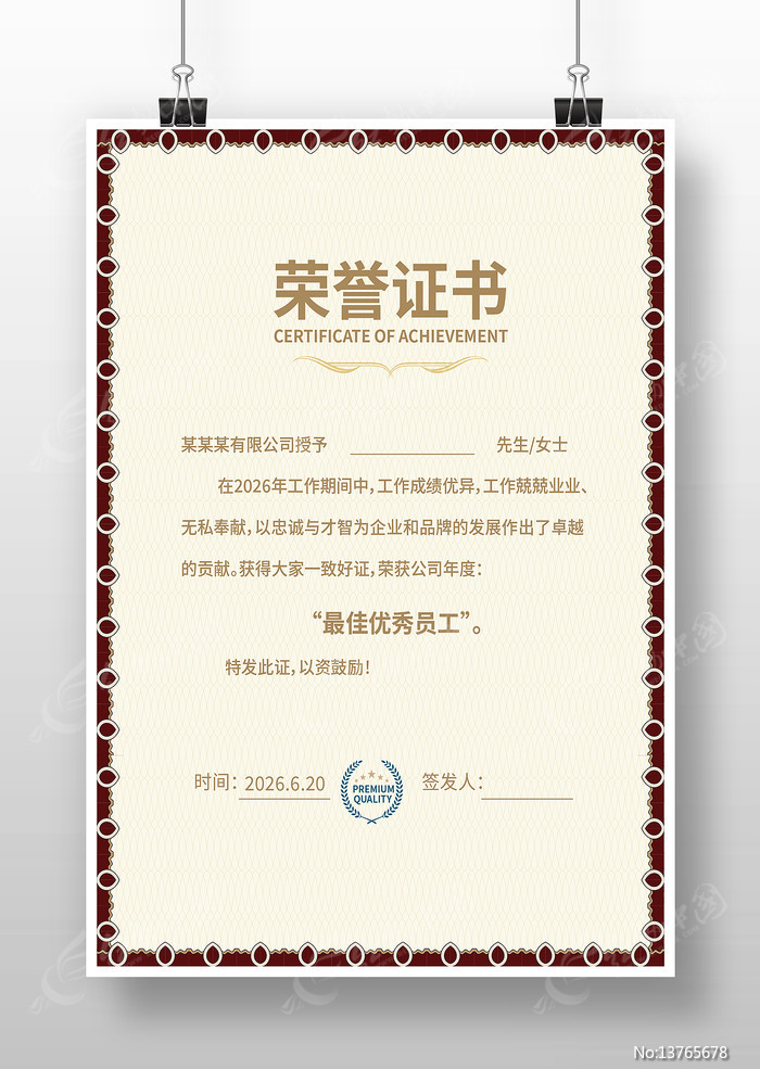 �Ŷ�����֤��ģ��