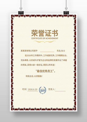 �Ŷ�����֤��ģ��