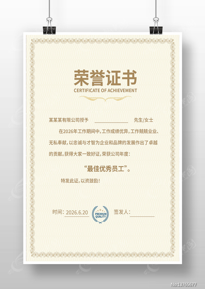 �Ŷ�����֤�����