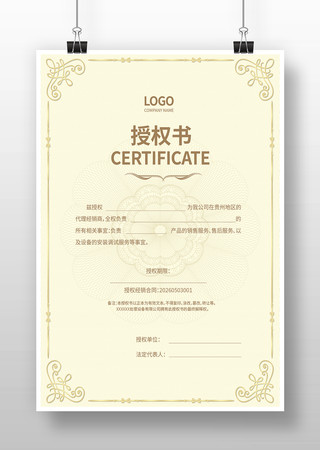 ������Ȩ��